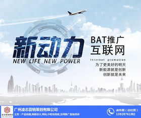 南沙區(qū)網(wǎng)站建設(shè)與網(wǎng)絡(luò)安全服務(wù) 凌志營銷策劃專業(yè)解決方案