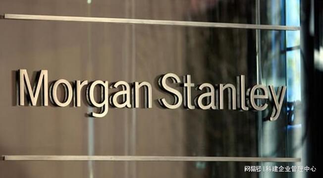 蘇州“超級(jí)工廠”之摩根士丹利房地產(chǎn)開發(fā)