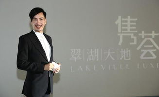 翠湖天地四期雋薈 開啟豪宅全定制新紀元